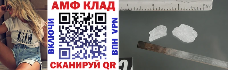 АМФ Premium  где найти   Верхняя Пышма 