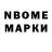 КЕТАМИН VHQ Beka Neboldu
