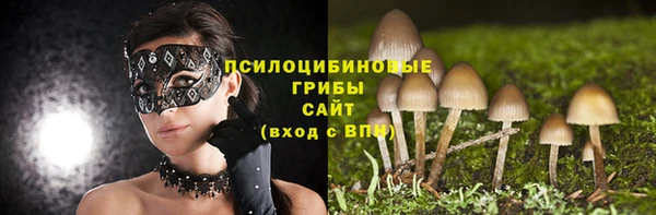 мяу мяу кристалл Валуйки