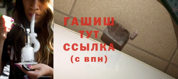 не бодяженный Богородск
