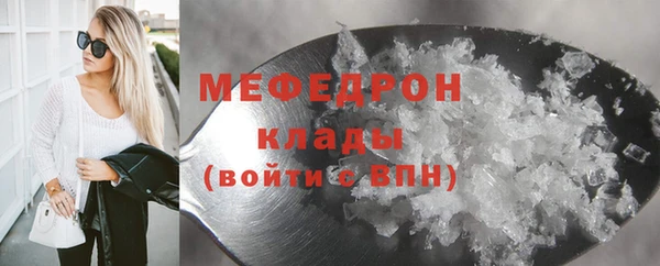 герыч Бугульма