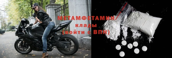 герыч Бугульма