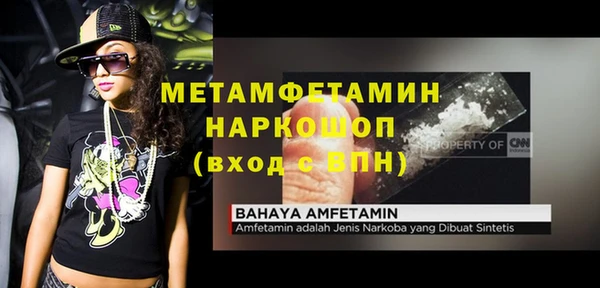 винт Богородицк