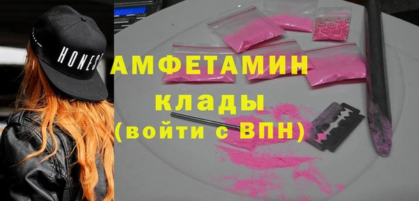 ALPHA-PVP Бронницы