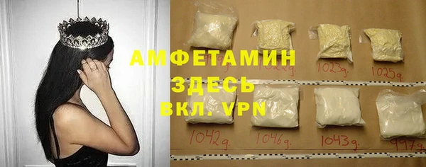 герыч Бугульма