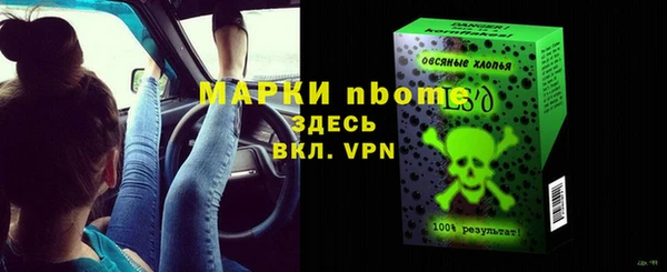 не бодяженный Богородск
