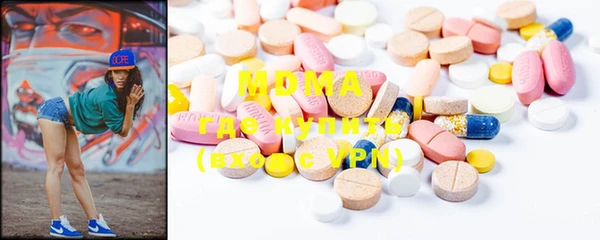герыч Бугульма