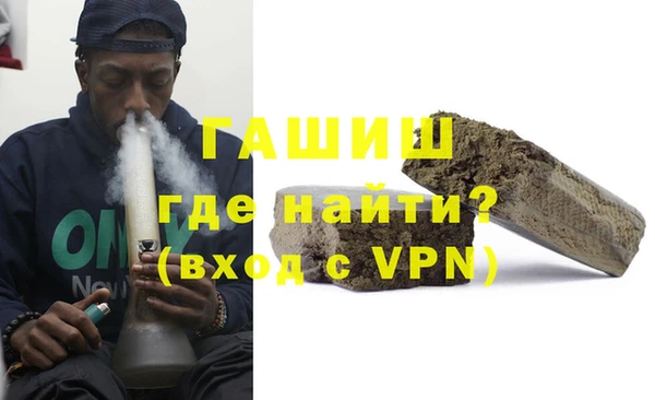 прущие крисы Бородино
