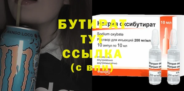 прущие крисы Бородино