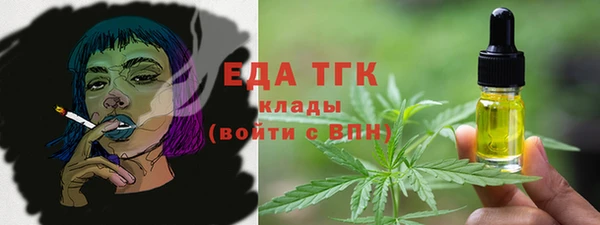 ALPHA-PVP Бронницы