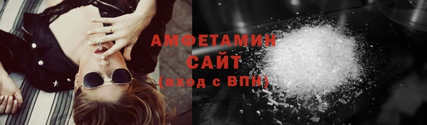 соль ск Бутурлиновка