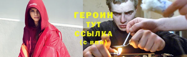 не бодяженный Богородск