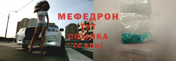 прущие крисы Бородино