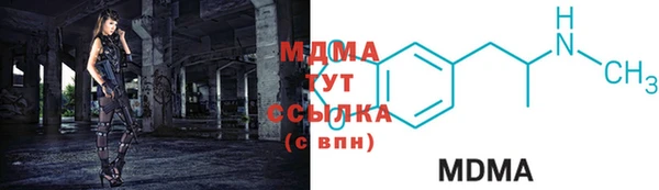 герыч Бугульма