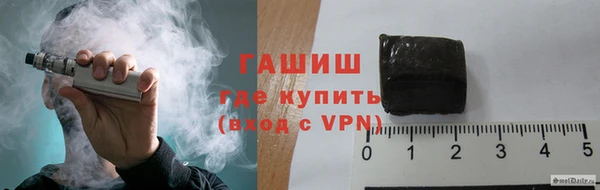 ALPHA-PVP Бронницы