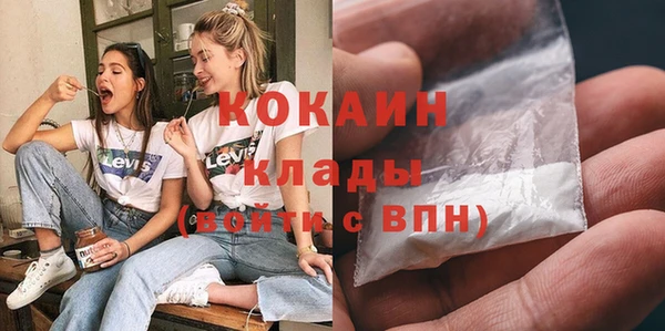 кристаллы Белокуриха