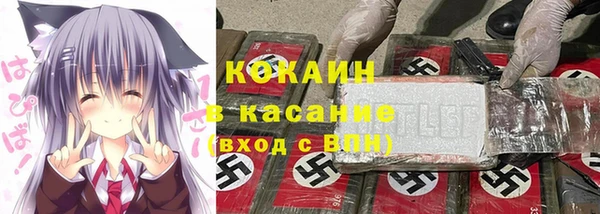 ALPHA-PVP Бронницы