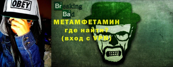 герыч Бугульма