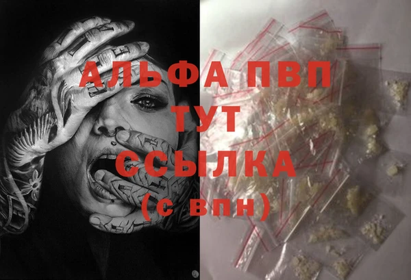 не бодяженный Богородск