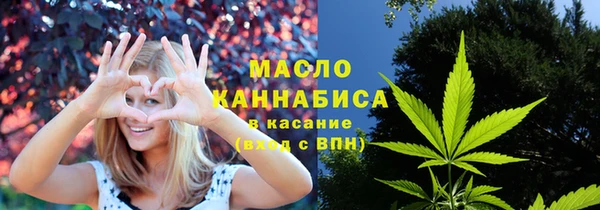 герыч Бугульма