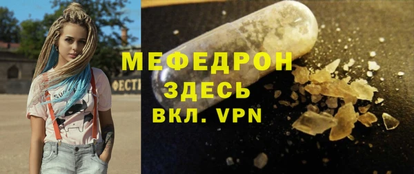 герыч Бугульма