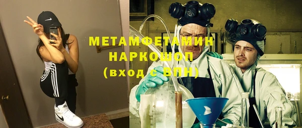 герыч Бугульма