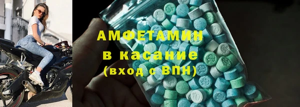 герыч Бугульма