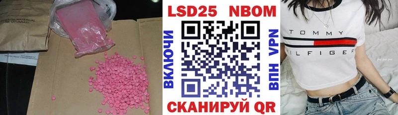 ЛСД экстази кислота  это формула  Верхняя Пышма  блэк спрут как войти 