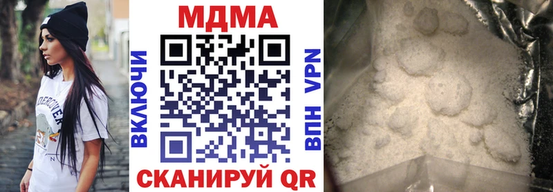 ссылка на мегу зеркало  Верхняя Пышма  MDMA кристаллы 