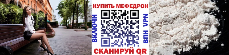 МЕФ мука  Верхняя Пышма 