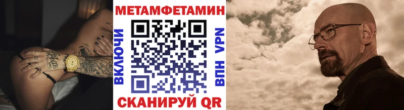 МЕТАМФЕТАМИН витя как найти наркотики Верхняя Пышма