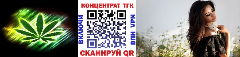 ТГК жижа  мориарти официальный сайт  Верхняя Пышма  наркотики 